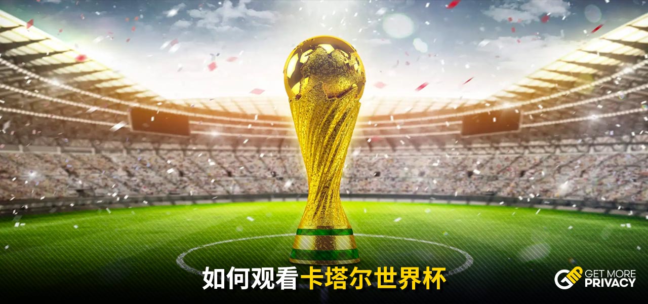球队实力的